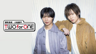 深町寿成・小松昌平 TWO for ONE