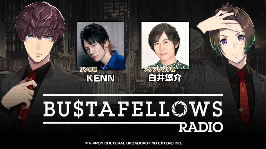 BUSTAFELLOWS RADIO