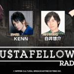 BUSTAFELLOWS RADIO