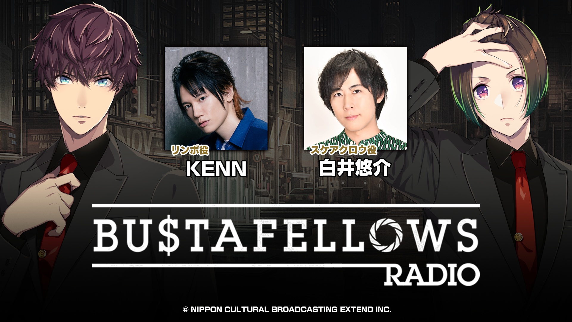 BUSTAFELLOWS RADIO