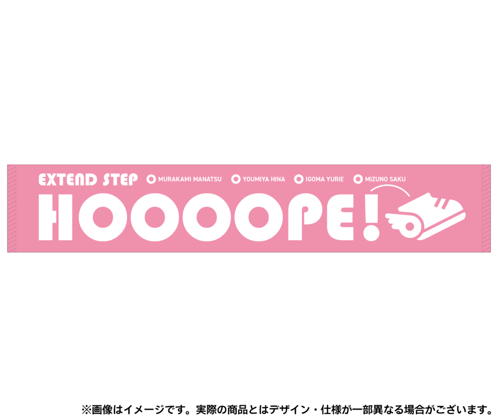 画像に alt 属性が指定されていません。ファイル名: %E3%83%9B%E3%83%BC%E3%83%97_%E5%95%86%E5%93%81%E7%94%BB%E5%83%8F_HOOOOPE%E3%82%BF%E3%82%AA%E3%83%AB%EF%BC%88%E3%83%94%E3%83%B3%E3%82%AF%EF%BC%89-1024x865.png