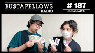 バスタフェレディオ #187 | #KENN さん「優しくするなよ！」…ふとした瞬間にでる #白井悠介 さんの優しさ（2025年10月24日配信）