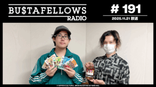 バスタフェレディオ #191 | #バスタフェin沖縄 コラボウイスキーやコラボお菓子を実食！（2025年11月21日配信）