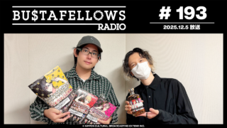 バスタフェレディオ #193 | #サイドキックス ビヨンド【ノラ(cv #杉田智和)】の魅力!(2025年12月5日配信)