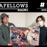 バスタフェレディオ #194 | #KENN さん& #白井悠介 さんがついつい寝ちゃう、気持ちいい瞬間…!(2025年12月12日配信)