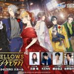 『BUSTAFELLOWS』単独イベント「BUSTAFELLOWS PROM」のチケット最速先行受付を開始!