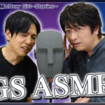 【ASMR/KU100】神谷浩史と小野大輔がASMRでDGS