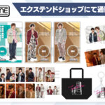 「深町寿成・小松昌平 TWO for ONE」イベント新グッズ、エクステンドショップにて通販受付中!
